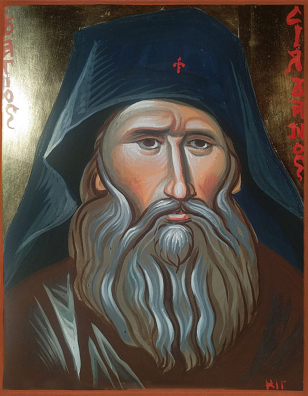 Όσιος Σιλουανός ο Αθωνίτης