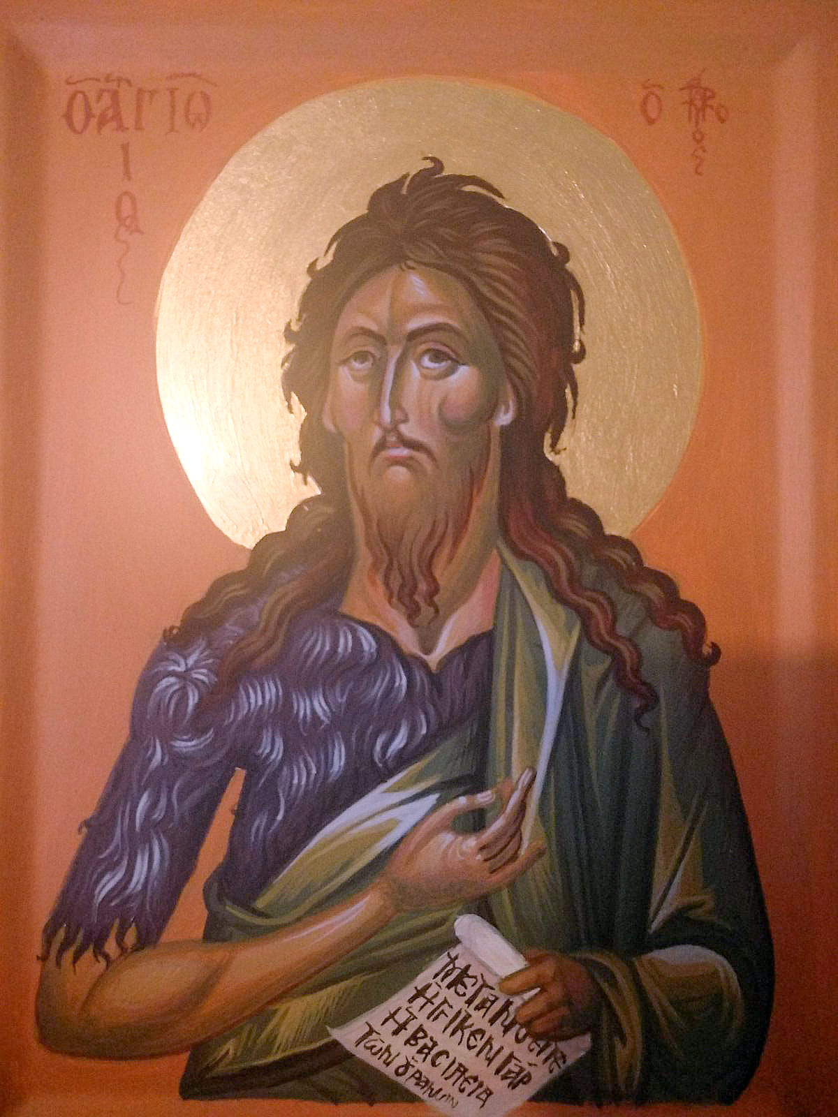 Άγιος Ιωάννης ο Πρόδρομος και Βαπτιστής